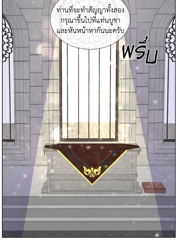 Don’t Trust the Female Lead 11 51